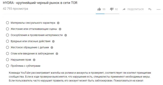 Mega sb зеркало сайта работающее