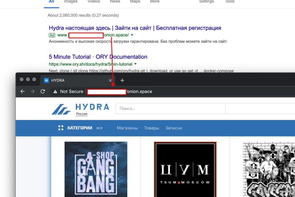 Mega darknet реклама