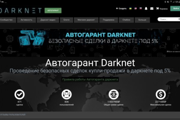 Mega darknet store