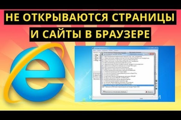 Актуальная ссылка на mega sb даркнет