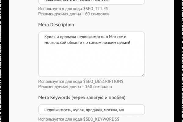 Mega tor org зеркало rutor info